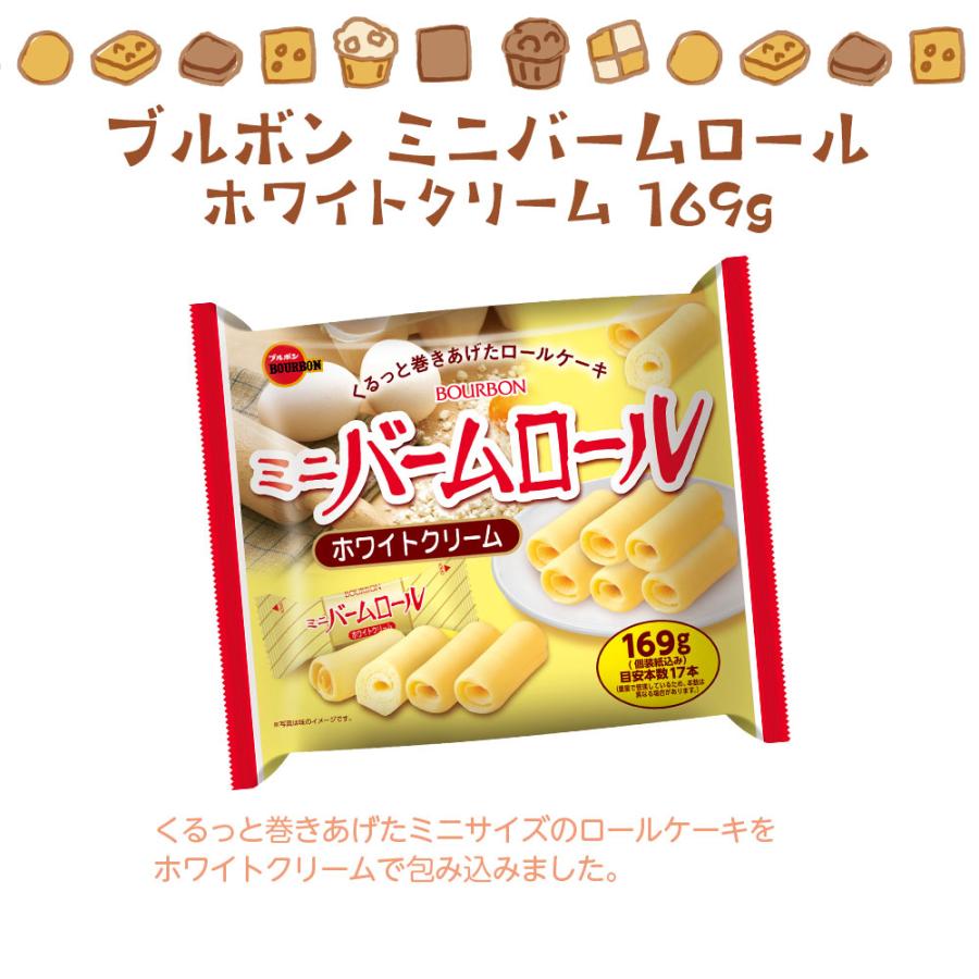 お菓子 詰め合わせ 12種 24袋 アソート セット : よろずやマルシェ