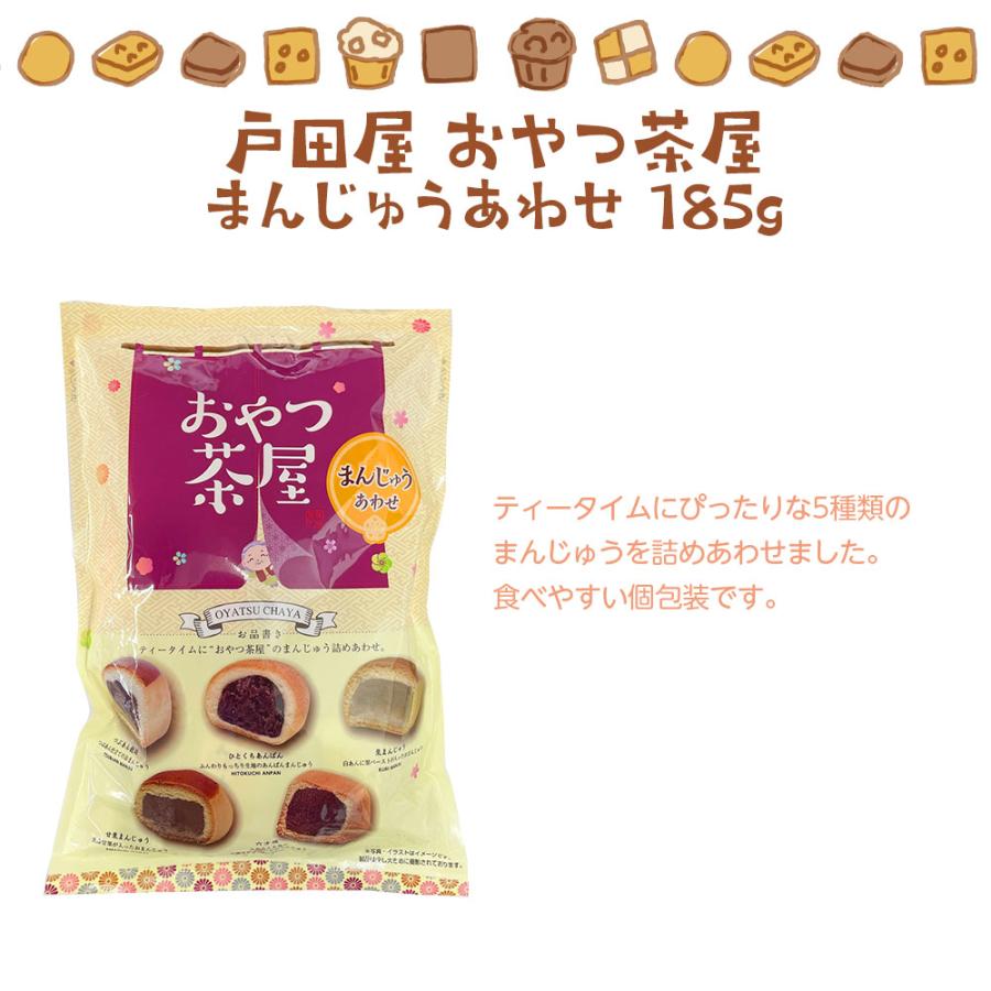 chiyo様専用】お菓子 まとめ売り 詰め合わせ Chiyo様専用】お菓子