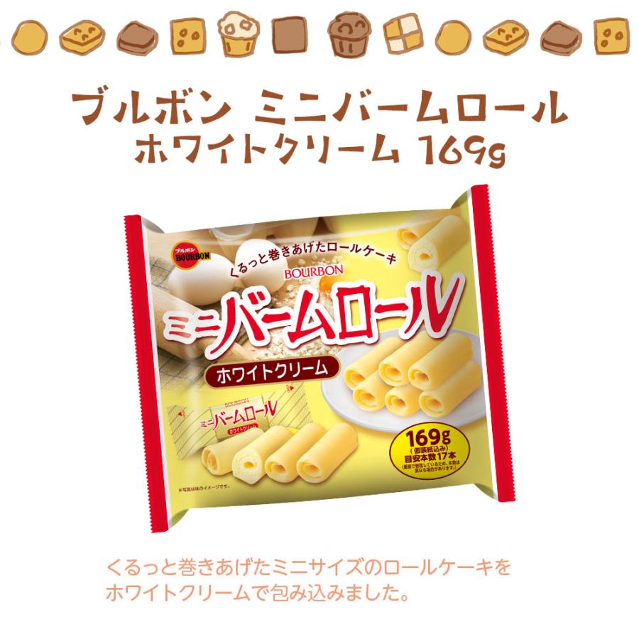 お菓子 詰め合わせ 5種 10袋 アソート セット : よろずやマルシェYahoo