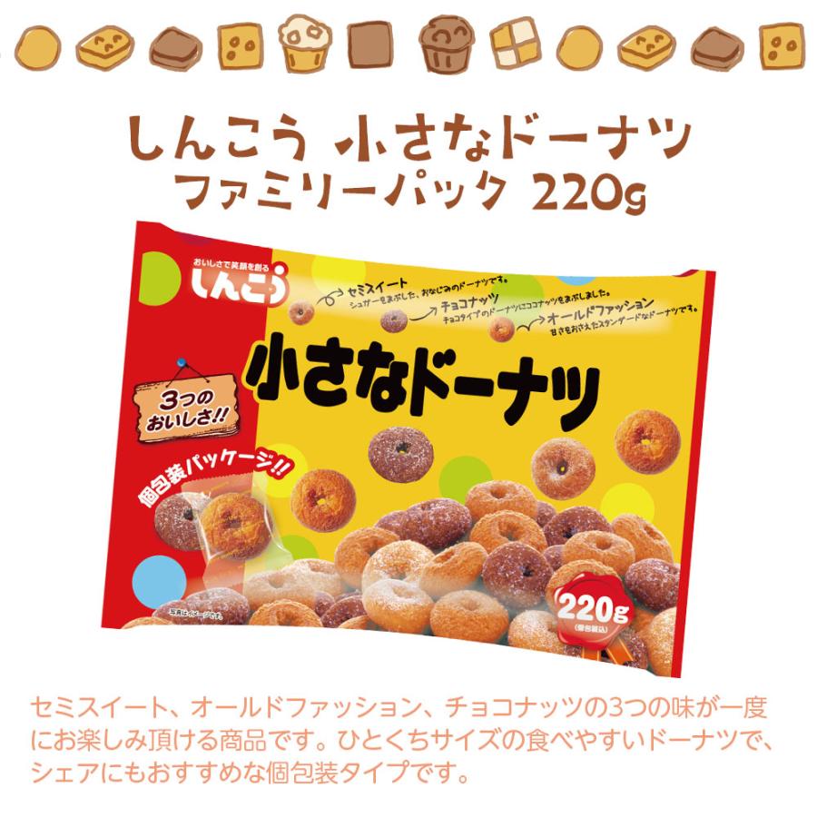 お菓子 詰め合わせ 5種 10袋 アソート セット : よろずやマルシェYahoo