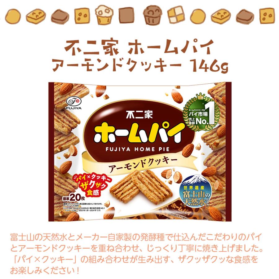 お菓子 詰め合わせ 5種 10袋 アソート セット : よろずやマルシェYahoo