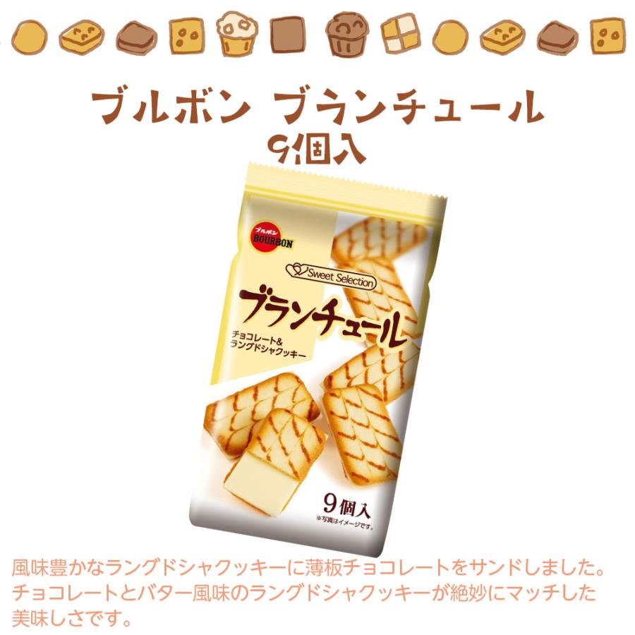 お菓子 詰め合わせ 6種 18袋 アソート セット : よろずやマルシェYahoo