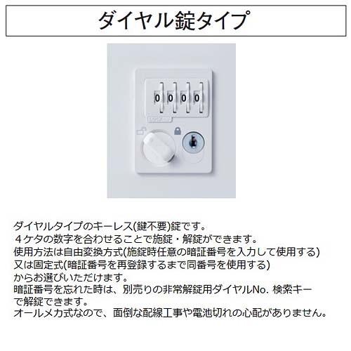 『代引不可』 『受注生産品』生興 クウォール  システム収納庫 両開き書庫(ダイヤル錠タイプ)  W900×D450×H1050 RW45-10H-D2『送料無料（一部地域除く）』の画像