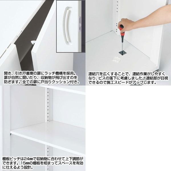 代引不可』 生興 クウォール システム収納庫 3段ラテラルキャビネット 