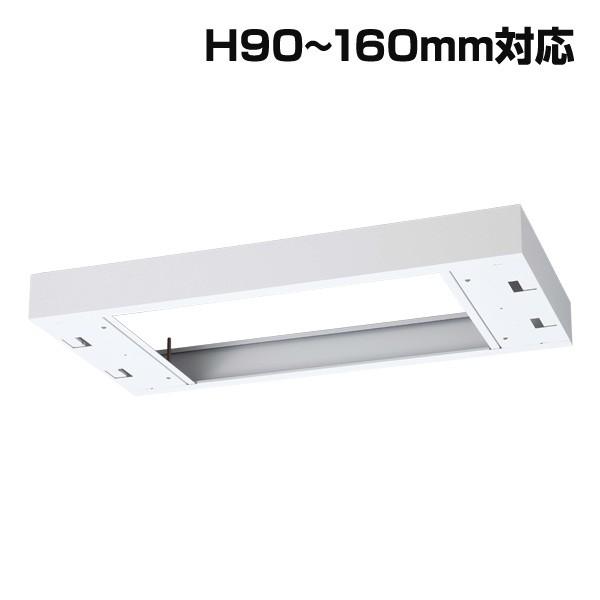 『代引不可』 生興 クウォール システム収納庫  W900上部カバー W900×D450×H90〜160 RW45-TKM『送料無料（一部地域除く）』