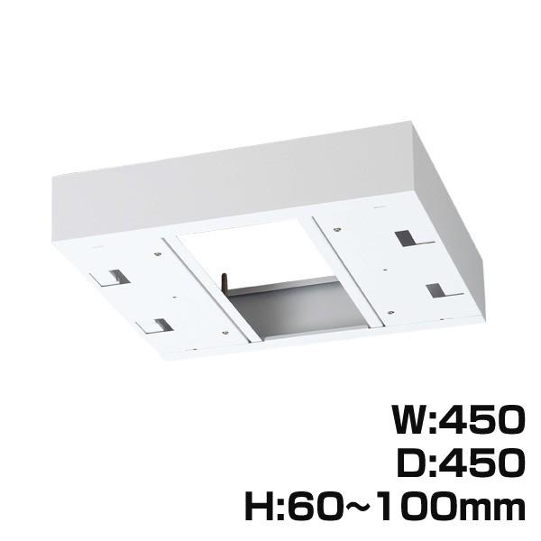 『代引不可』 生興 クウォール システム収納庫  W450上部カバー受注生産品  W450×D450×H60〜100 RW45-TKL45『送料無料（一部地域除く）』