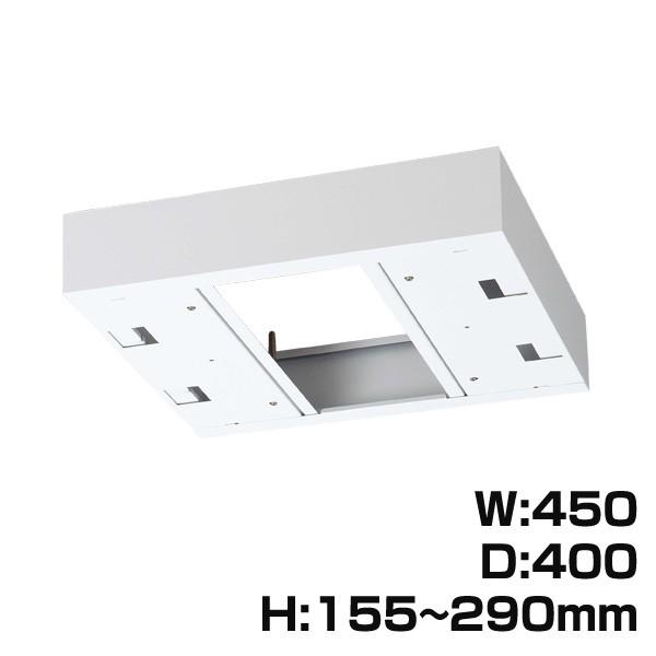 『代引不可』 生興 クウォール システム収納庫  W450上部カバー受注生産品  W450×D400×H155〜290 RW4-TKH45『送料無料（一部地域除く）』