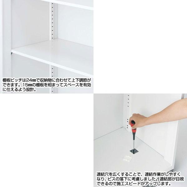 代引不可』 生興 クウォール システム収納庫 オープン書庫 W900