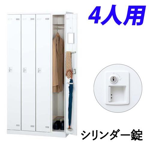 『代引不可』生興 SLBロッカー(扉ホワイト) 4人用 シリンダー錠 W900×D515×H1800mm SLBW-4-S2『送料無料（一部地域除く）』