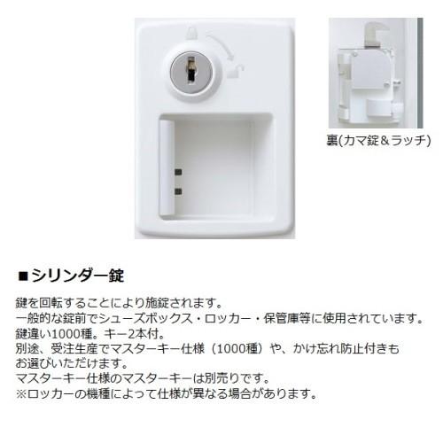 『代引不可』『受注生産品』生興 SLBロッカー(扉ピンク) 4列2段 8人用 シリンダー錠 W900×D515×H1800mm SLBP-8-S2『送料無料（一部地域除く）』の画像