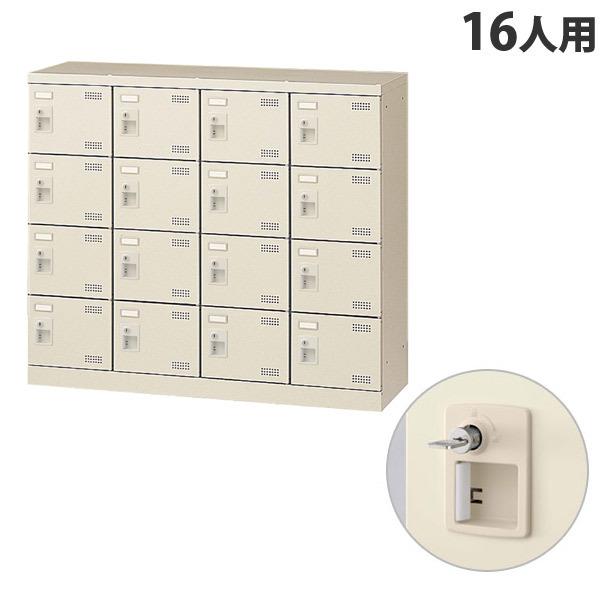法人専用品※三島精器 オープンシューズボックス 5列3段(15人用) セミホワイト BS LL15W5N : m536 0118 : DIY FACTORY ONLINE SHOP 法人専用品※三島精器 オープンシューズボックス 5列3段(15人用) セミホワイト BS LL15W5N : m536 0118 : DIY FACTORY ONLINE SHOP