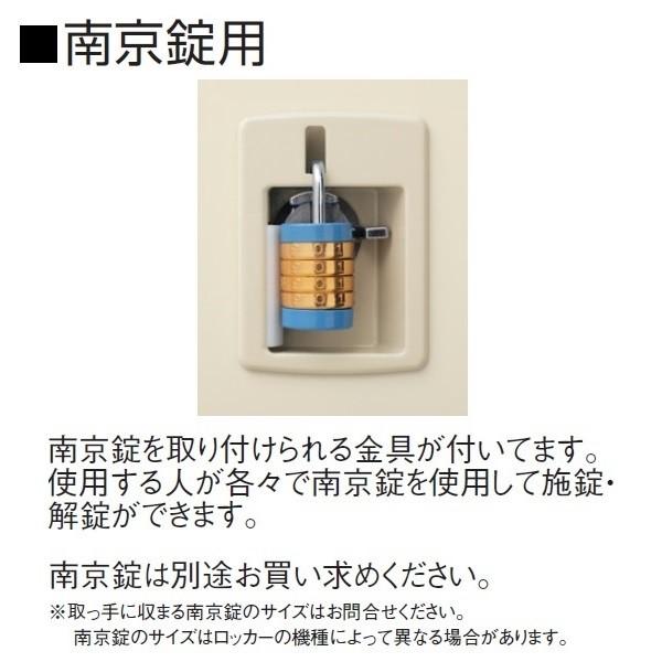 『代引不可』 生興 SLCシューズボックス 3列4段 12人用 南京錠 SLC-12T-N2 『返品不可』『送料無料（一部地域除く）』_2