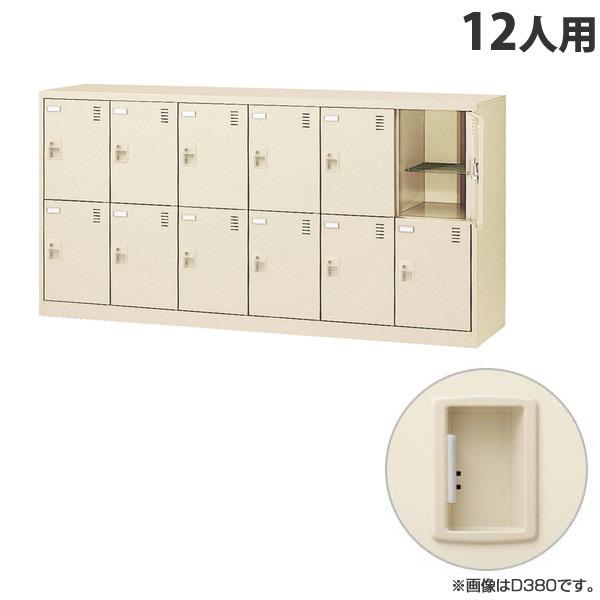 『代引不可』 生興 SLCシューズボックス 6列2段 12人用 奥深 錠なし SLC-D12Y-K2 『返品不可』『送料無料（一部地域除く）』