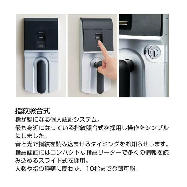 『代引不可』 生興 耐火金庫 小型金庫 指紋照合式 W330×D513×H603 ONS-F 『別途 搬入設置費必須』『送料無料（一部地域除く）』_1