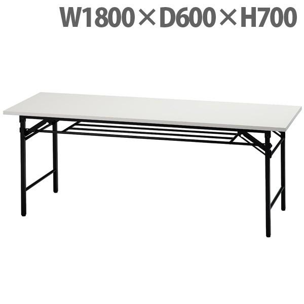 『代引不可』『法人限定』井上金庫販売 折り畳みテーブル W1800×D600×H700 ホワイト UMT-1860W『送料無料（一部地域除く）』
