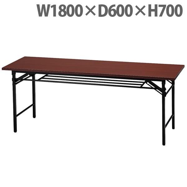 『代引不可』『法人限定』井上金庫販売 折り畳みテーブル W1800×D600×H700 ローズ UMT-1860R『送料無料（一部地域除く）』
