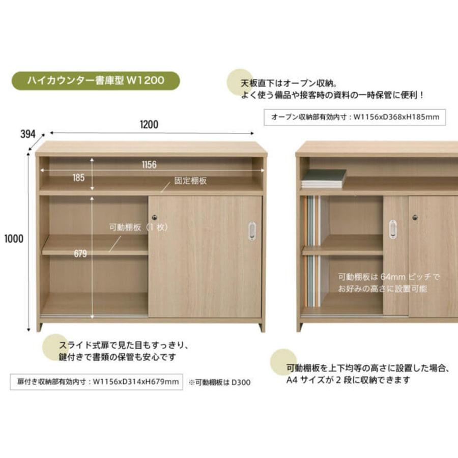アール・エフ・ヤマカワ 『代引不可』木製カウンター テンポ ハイ 