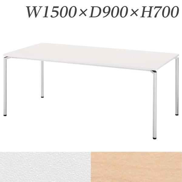 『代引不可』 『受注生産品』 生興 テーブル CR型会議用テーブル  W1500×D900×H700 配線ボックス付 CR-1590TWA『送料無料（一部地域除く）』
