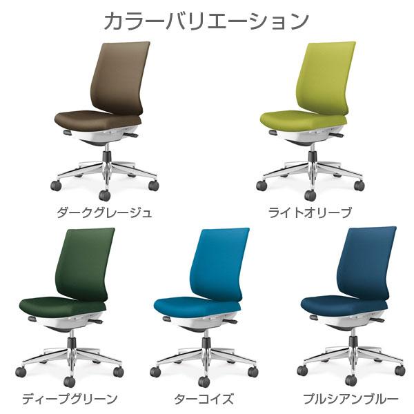 『代引不可』コクヨ ウィザード4 ローバック ホワイトシェル アルミ脚 布張 肘無 C06-P102CW-E1『送料無料（一部地域除く）』の画像