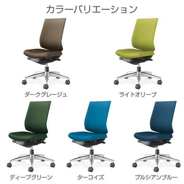 『代引不可』コクヨ ウィザード4 ローバック ブラックシェル アルミ脚 布張 肘無 C06-P102CW-BK『送料無料（一部地域除く）』の画像