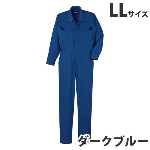 『代引不可』難燃続服（通年用）L ダークブルー 82420『送料無料（一部地域除く）』 代引不可』難燃続服（通年用）LL ダークブルー 82420『送料無料（一部