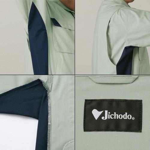 『代引不可』難燃ブルゾン（春夏用）5L ネイビー 86400『送料無料（一部地域除く）』 代引不可』難燃ブルゾン（春夏用）S ネイビー 86400 : よろずや