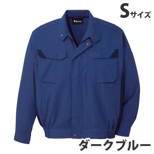 『代引不可』難燃ブルゾン（春夏用）S ダークブルー 86400『送料無料（一部地域除く）』 代引不可』難燃ブルゾン（春夏用）S ダークブルー 86400 : よろずや