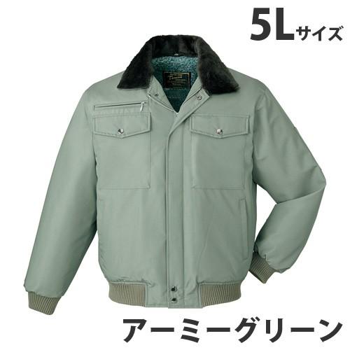 『代引不可』防寒ブルゾン（フード付） 5L アーミーグリーン 9600『送料無料（一部地域除く）』 代引不可』防寒ブルゾン（フード付） 5L アーミーグリーン 9600