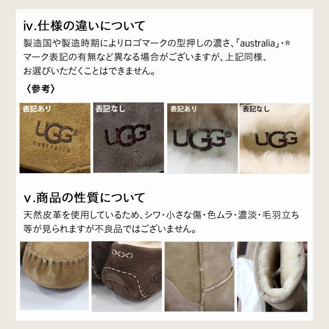 UGG アグ ダコタ ムートンシューズ モカシンシューズ 5612 ウィメンズ Dakota WOMENS レディース『送料無料（一部地域除く）』｜kilat｜07