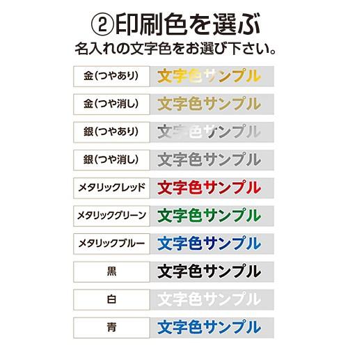 『代引不可』 『新規注文・再注文(変更あり)』 名入れクリアホルダー 箔押しタイプ 1000枚 『返品不可』『送料無料（一部地域除く）』｜kilat｜03