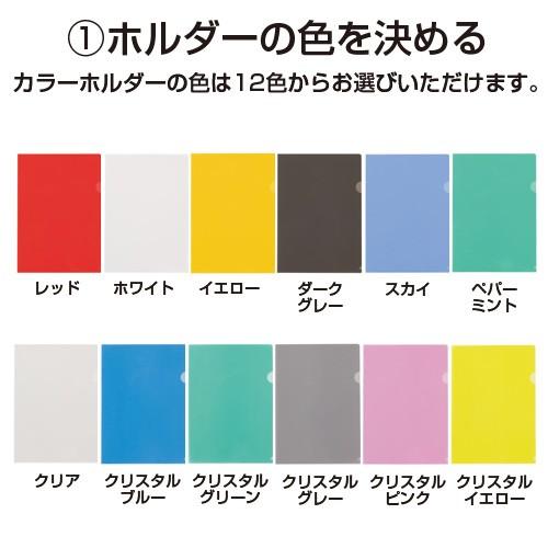 『代引不可』 『新規注文・再注文(変更あり)』 名入れクリアホルダー 箔押しタイプ 3000枚 『返品不可』『送料無料（一部地域除く）』の画像