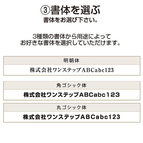 『代引不可』 『新規注文・再注文(変更あり)』 名入れクリアホルダー 箔押しタイプ 5000枚 『返品不可』『送料無料（一部地域除く）』の画像