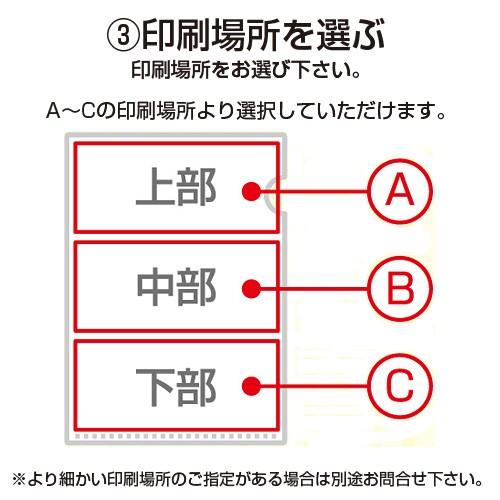 『代引不可』 『新規注文・再注文(変更あり)』 名入れクリアホルダー 箔押しタイプ 5000枚 『返品不可』『送料無料（一部地域除く）』の画像