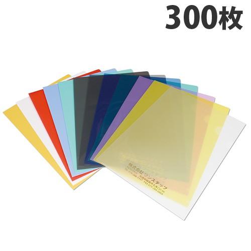 『代引不可』 『再注文(変更なし)』 名入れクリアホルダー 箔押しタイプ 300枚 『返品不可』『送料無料（一部地域除く）』