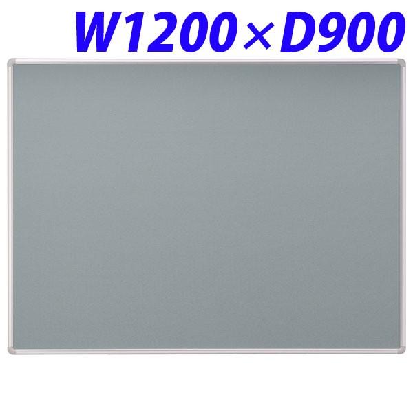 『代引不可』 ライオン事務器 2ウェイ掲示板 W1200×D900×H19mm No.34TB 513-07『送料無料（一部地域除く）』