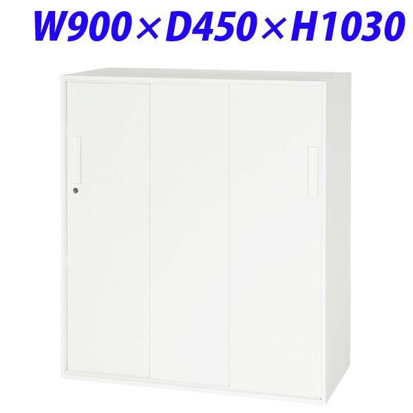 『代引不可』 ライオン事務器 デリカウォール(Vシリーズ)  W900×D450×H1030mm ホワイト V945-11TS 305-77『送料無料（一部地域除く）』