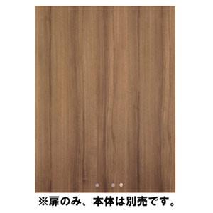 『代引不可』Garage 収納庫(本棚) fantoni GX 収納扉 GX-120TU 濃木目『送料無料（一部地域除く）』