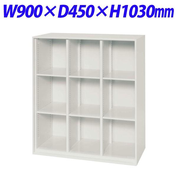『代引不可』 ライオン事務器 デリカウォール Vシリーズ 多目的棚型 上下置両用 W900×D450×H1030mm ホワイト V945-10MB 318-91『送料無料（一部地域除く）』