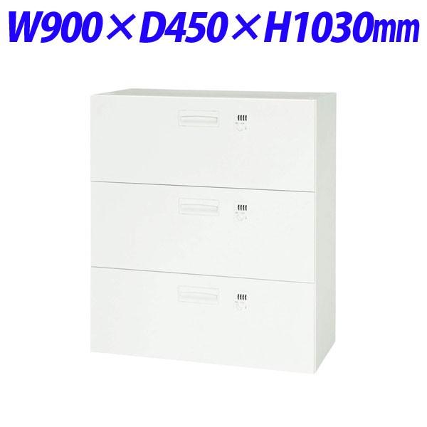 『代引不可』 『受注生産品』ライオン事務器 デリカウォール Vシリーズ 引出し型 3段 下置専用 W900×D450×H1030mm ホワイト V945-311DD 306-10