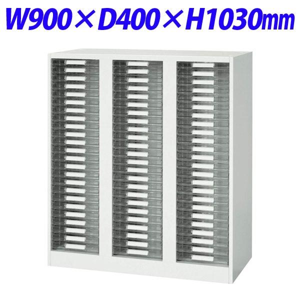 『代引不可』 ライオン事務器 デリカウォール Vシリーズ トレー型 A4縦浅型 下置専用 W900×D400×H1030mm ホワイト V940-11PSA 306-87