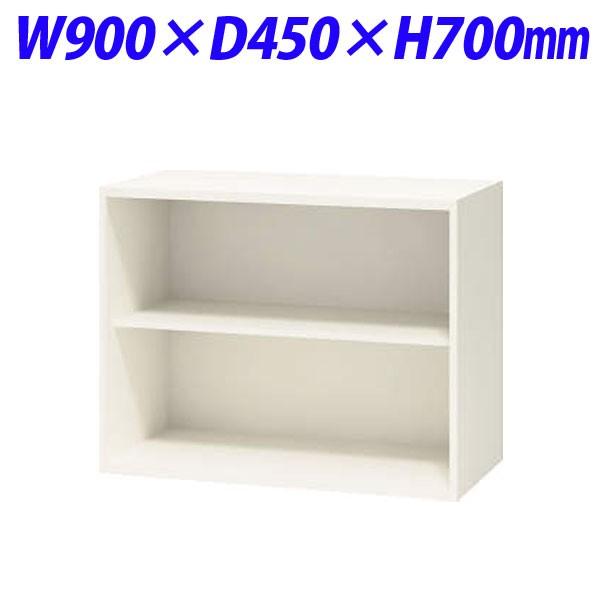 『代引不可』 ライオン事務器 オフィスユニット XWシリーズ オープン型 上下置両用 W900×D450×H700mm ホワイト XW-07K 301-02『送料無料（一部地域除く）』