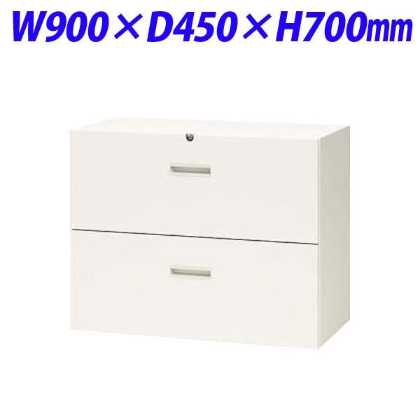 『代引不可』 ライオン事務器 オフィスユニット XWシリーズ 引出し型 2段 下置専用 W900×D450×H700mm ホワイト XW-207D 301-13『送料無料（一部地域除く）』