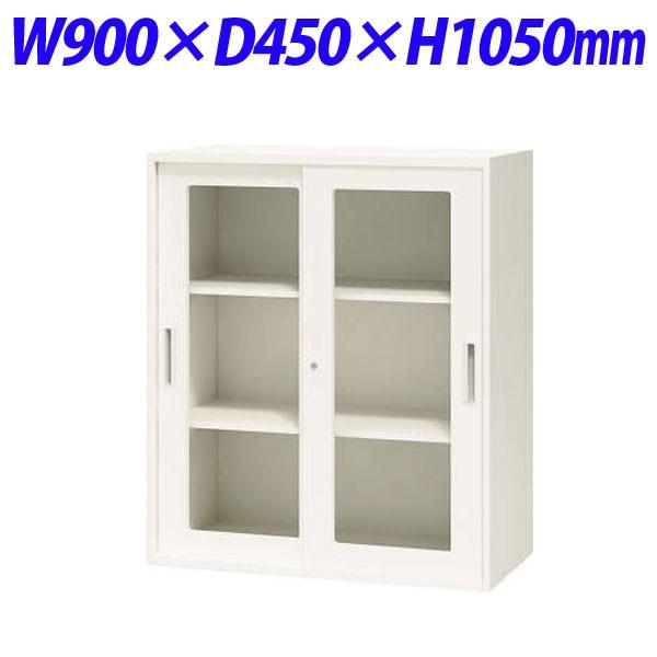 『代引不可』 ライオン事務器 オフィスユニット XWシリーズ ガラス引戸型 上下置両用 W900×D450×H1050mm ホワイト XW-11FG 301-19