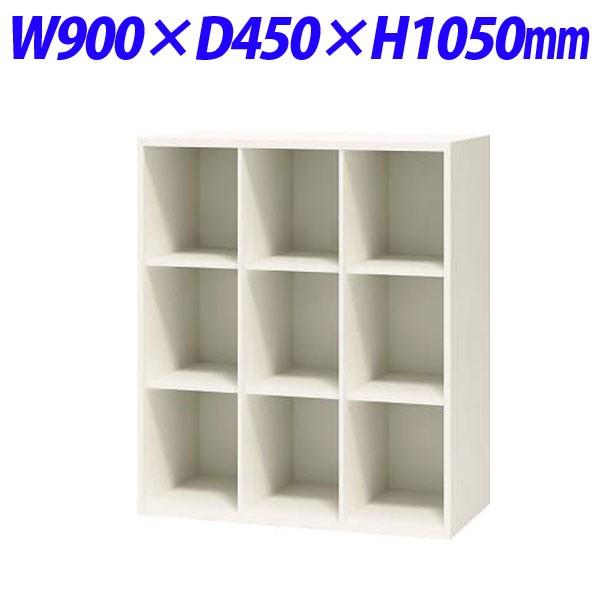 『代引不可』 ライオン事務器 オフィスユニット XWシリーズ 多目的棚型 上下置両用 W900×D450×H1050mm ホワイト XW-11MB 301-22『送料無料（一部地域除く）』