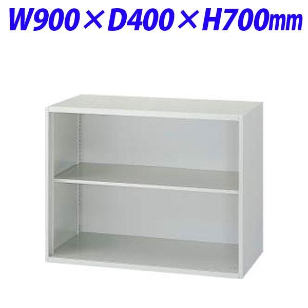 『代引不可』 ライオン事務器 オフィスユニット EWシリーズ オープン型 上下置両用 W900×D400×H700mm ライトグレー EWS-07K 710-25