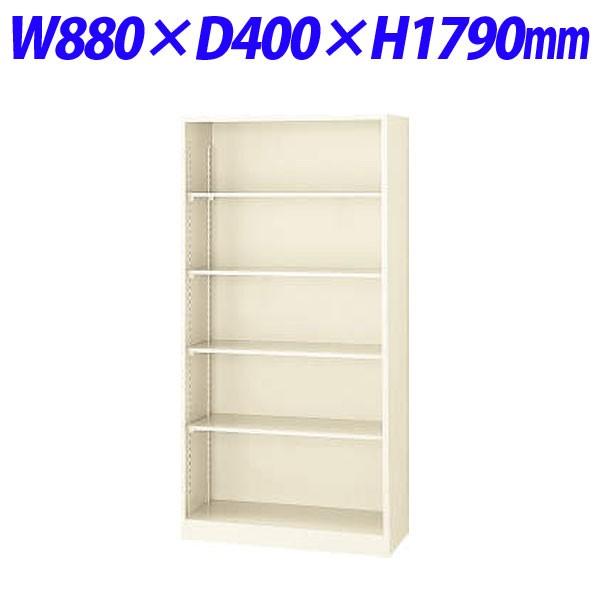 『代引不可』 ライオン事務器 スチール書庫 オープン型 W880×D400×H1790mm アイボリー No.18K-NN 455-84『送料無料（一部地域除く）』