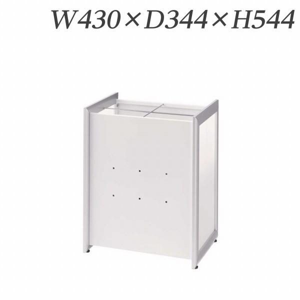 『代引不可』 ライオン事務器 傘立 W430×D344×H544mm AW-U24 573-18『返品不可』『送料無料（一部地域除く）』