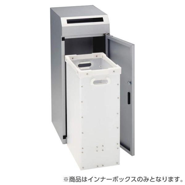 『代引不可』 ライオン事務器 機密書類回収ボックスインナーボックス SCR-10A 589-00『送料無料（一部地域除く）』