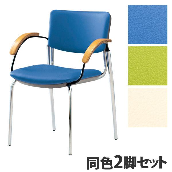 『代引不可』サンケイ ミーティングチェア 会議椅子 4本脚 クロームメッキ 肘付 ビニールレザー張り 同色2脚セット CM351-CX『送料無料（一部地域除く）』