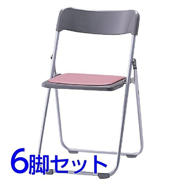 『代引不可』 サンケイ 折りたたみ椅子 パイプイス スチール脚 粉体塗装 座ポリオレフィンレザー張り 同色6脚セット CF68-MX